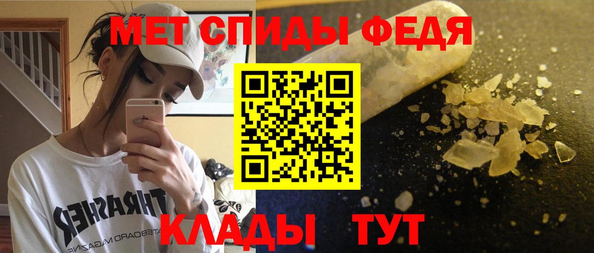 АМФ Розовый Тулун