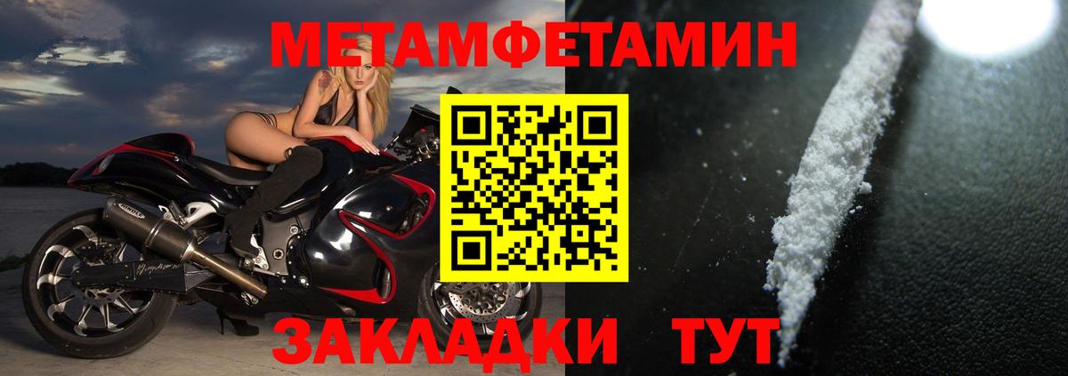 Amphetamine Premium  АМФЕТАМИН  Тулун  Вход с VPN 