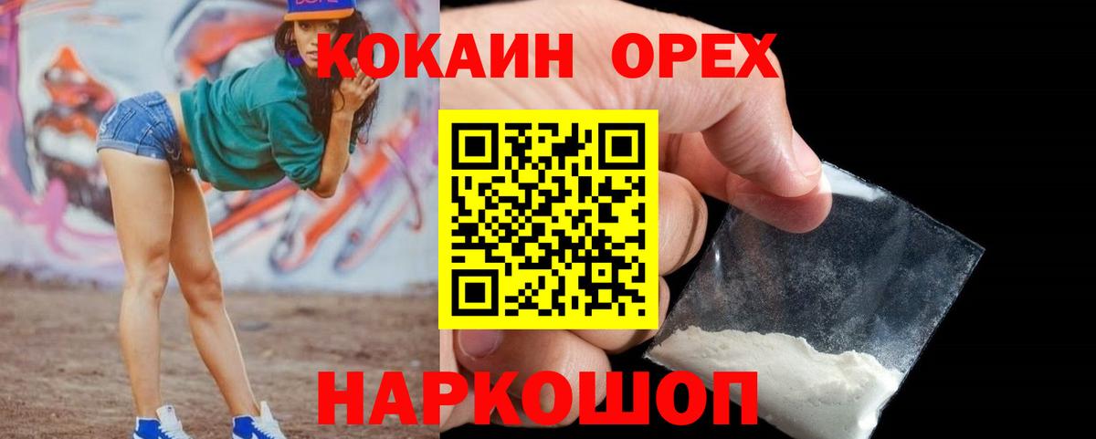КОКАИН VHQ  КОКАИН Колумбийский  Тулун  Вход с VPN 