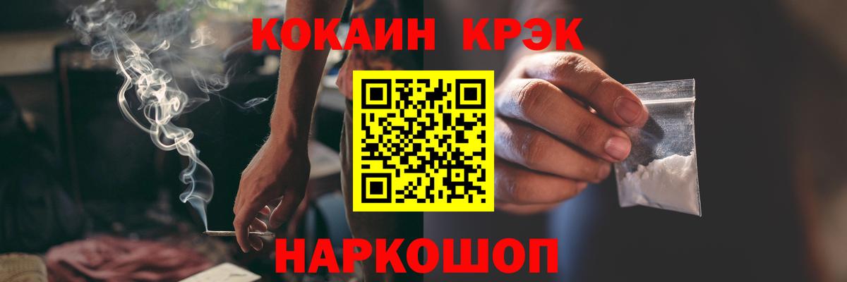 Альфа ПВП Тулун
