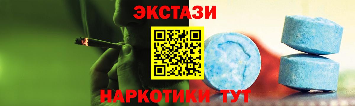 Тулун  Ecstasy  Ecstasy Дубай  Вход с VPN  ЭКСТАЗИ Philipp Plein 