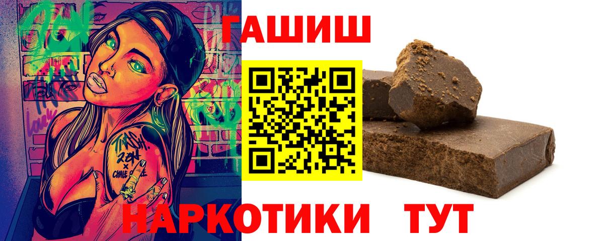 Гашиш Ice-O-Lator Тулун