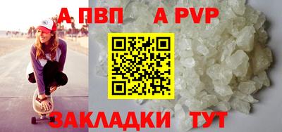 спиды Новодвинск