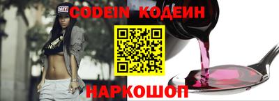 дурь Новокубанск
