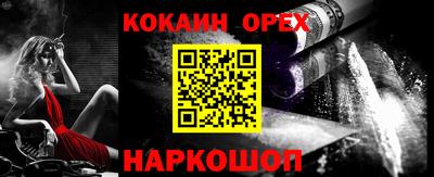 метамфетамин Новозыбков