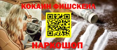 дурь Новокубанск