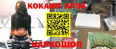 спиды Новодвинск