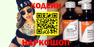 спиды Новодвинск