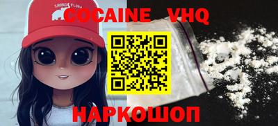 метамфетамин Новозыбков