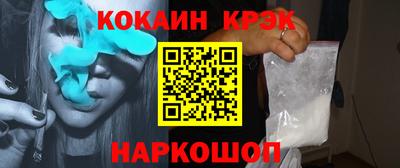 дурь Новокубанск
