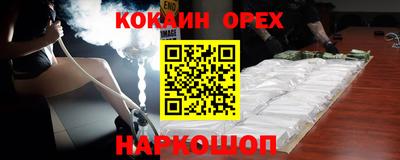метамфетамин Новозыбков