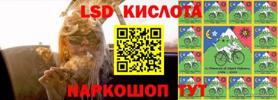 метамфетамин Новозыбков