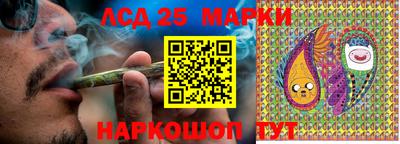 метамфетамин Новозыбков
