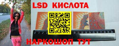 метамфетамин Новозыбков
