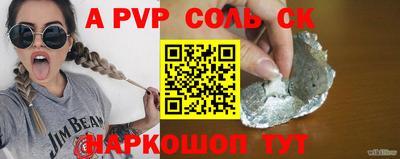 метамфетамин Новозыбков