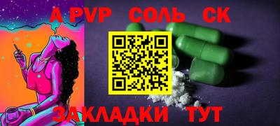 дурь Новокубанск