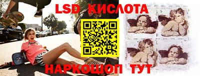 метамфетамин Новозыбков