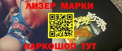 дурь Новокубанск