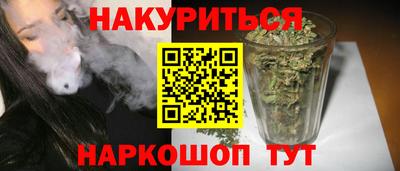 дурь Новокубанск