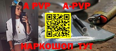 метамфетамин Новозыбков