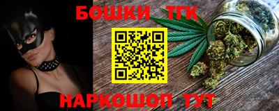 метамфетамин Новозыбков