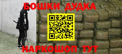 дурь Новокубанск
