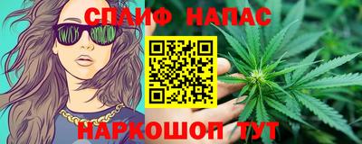 дурь Новокубанск