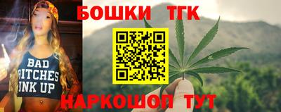 метамфетамин Новозыбков