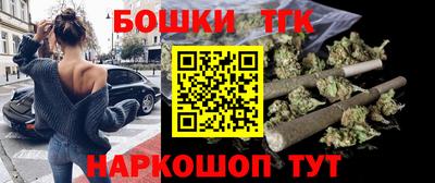метамфетамин Новозыбков