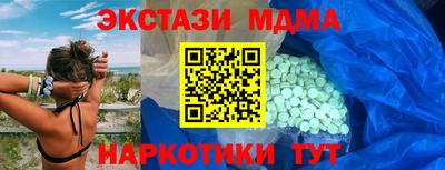 метамфетамин Новозыбков