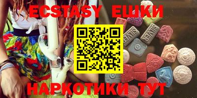 метамфетамин Новозыбков