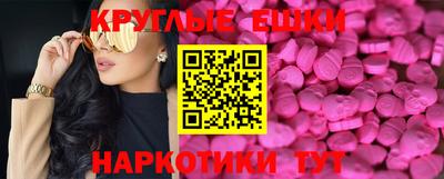 дурь Новокубанск
