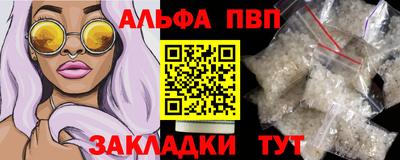 спиды Новодвинск