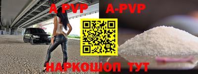 дурь Новокубанск