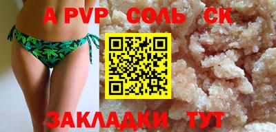 спиды Новодвинск