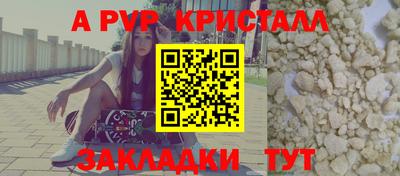 дурь Новокубанск