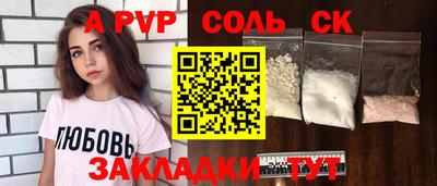 дурь Новокубанск