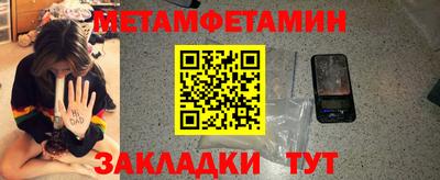 дурь Новокубанск
