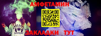 спиды Новодвинск