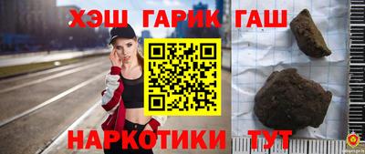 метамфетамин Новозыбков