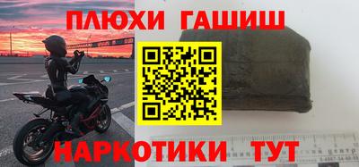 дурь Новокубанск