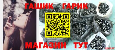 метамфетамин Новозыбков
