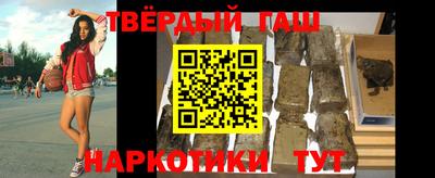 метамфетамин Новозыбков