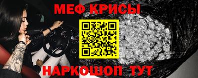 дурь Новокубанск
