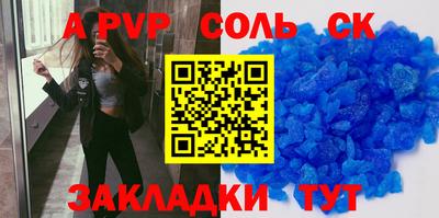 дурь Новокубанск