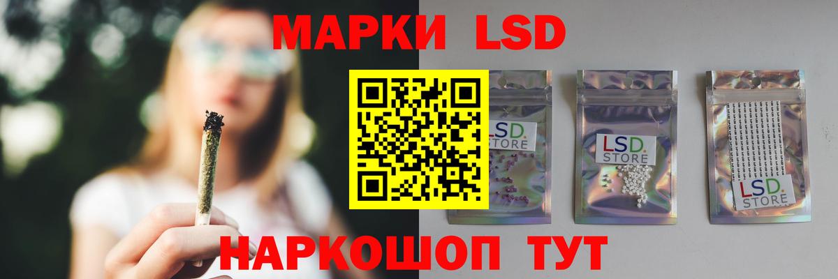 LSD-25 экстази кислота  Вход с VPN  Тулун 