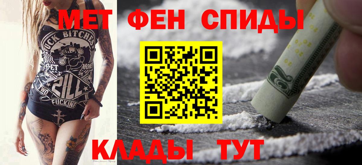 Первитин витя  Первитин витя  Вход с VPN  Тулун 