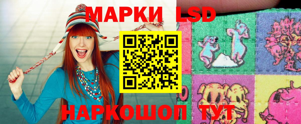 Марки N-bome 1,8мг Тулун