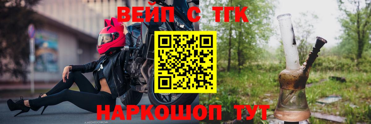 Наркошоп  Гашиш  Вход с VPN  COCAIN  Гашиш  Меф МЯУ МЯУ   Тулун  Канабис 