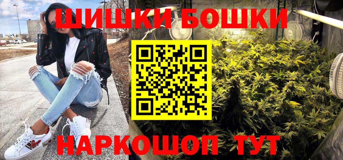 Марихуана планчик  Каннабис гибрид  Вход с VPN  Бошки марихуана индика  Тулун 